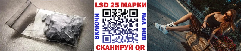 ЛСД экстази ecstasy  наркошоп  Усолье-Сибирское 