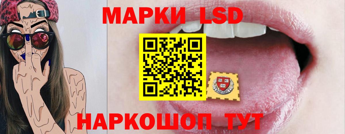 Лсд 25 экстази кислота  Вход с VPN  Усолье-Сибирское  Лсд 25 экстази кислота 