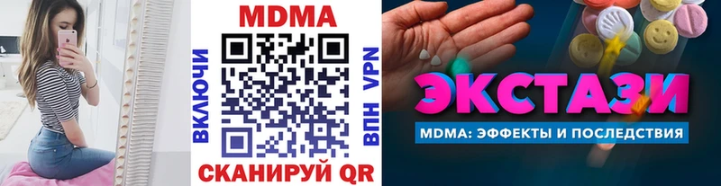 MDMA crystal Усолье-Сибирское