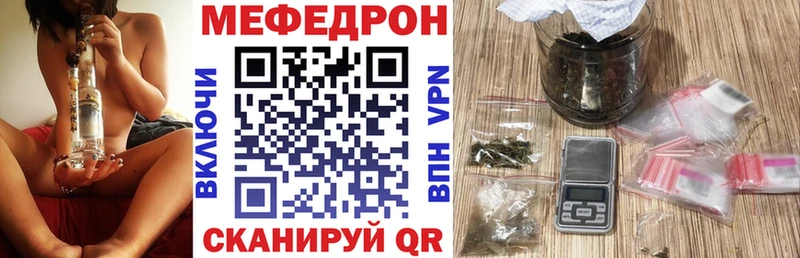 Меф mephedrone  где купить наркоту  Усолье-Сибирское 