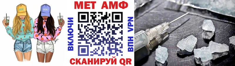 блэк спрут как войти  купить закладку  Усолье-Сибирское  Первитин кристалл 