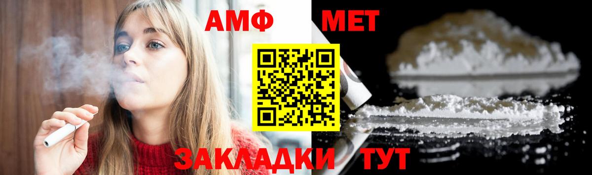 Первитин Methamphetamine Усолье-Сибирское