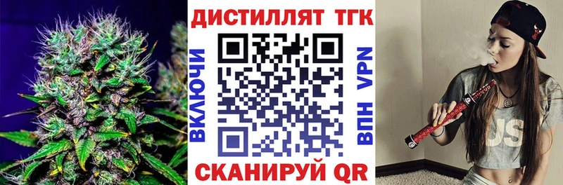 hydra tor  Усолье-Сибирское  Дистиллят ТГК Wax 