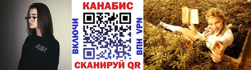 Бошки марихуана AK-47  Усолье-Сибирское 