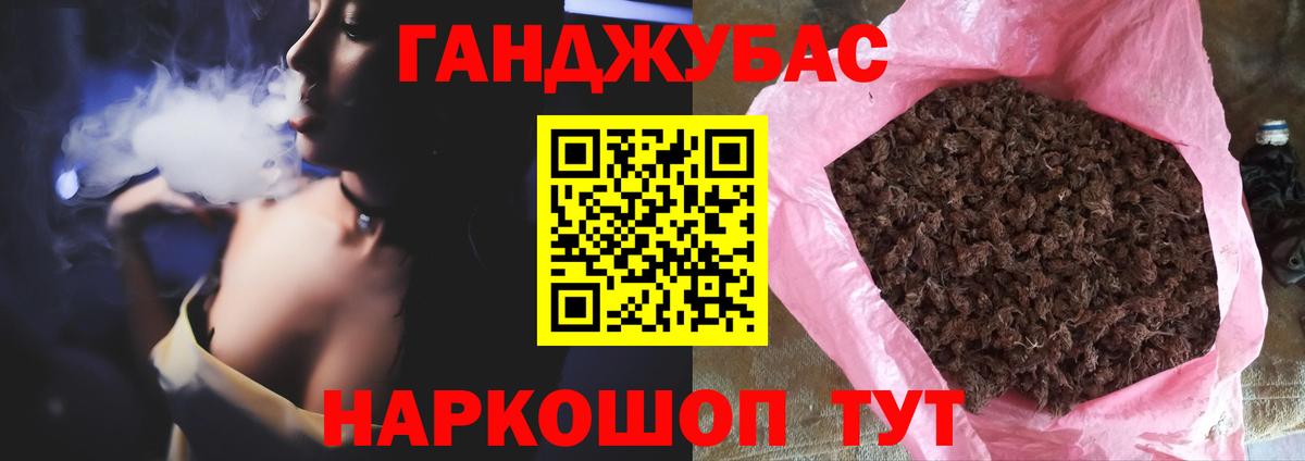Канабис план  Вход с VPN  Шишки марихуана индика  МАРИХУАНА гибрид  Усолье-Сибирское 
