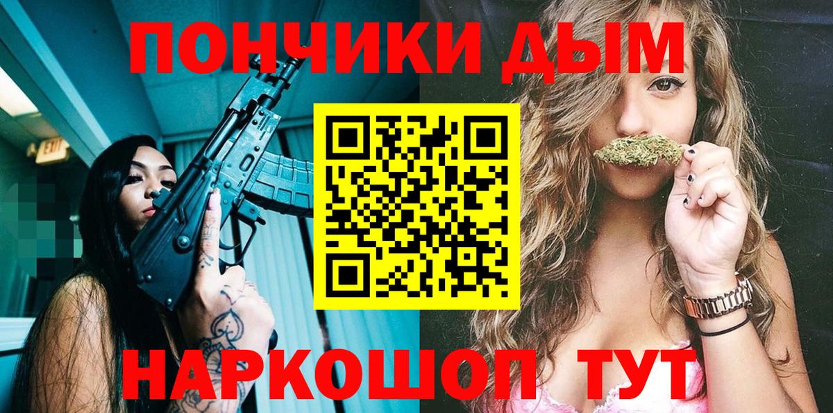 Марихуана Amnesia Усолье-Сибирское